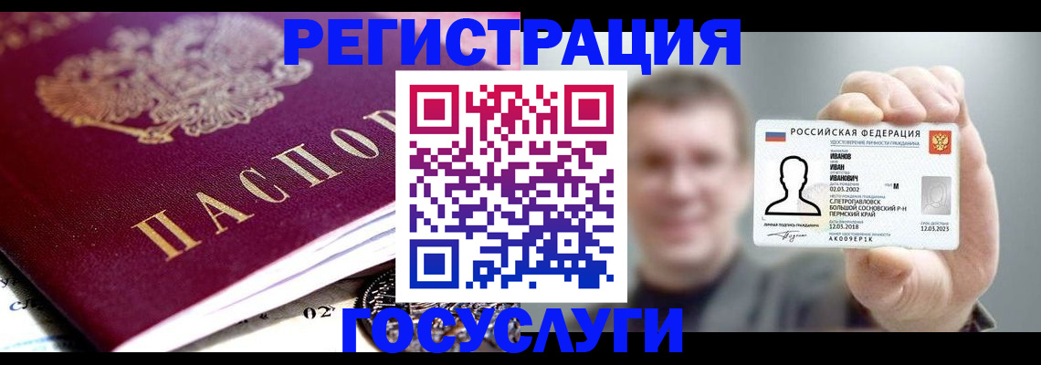 пропишу в квартире в Красноперекопске